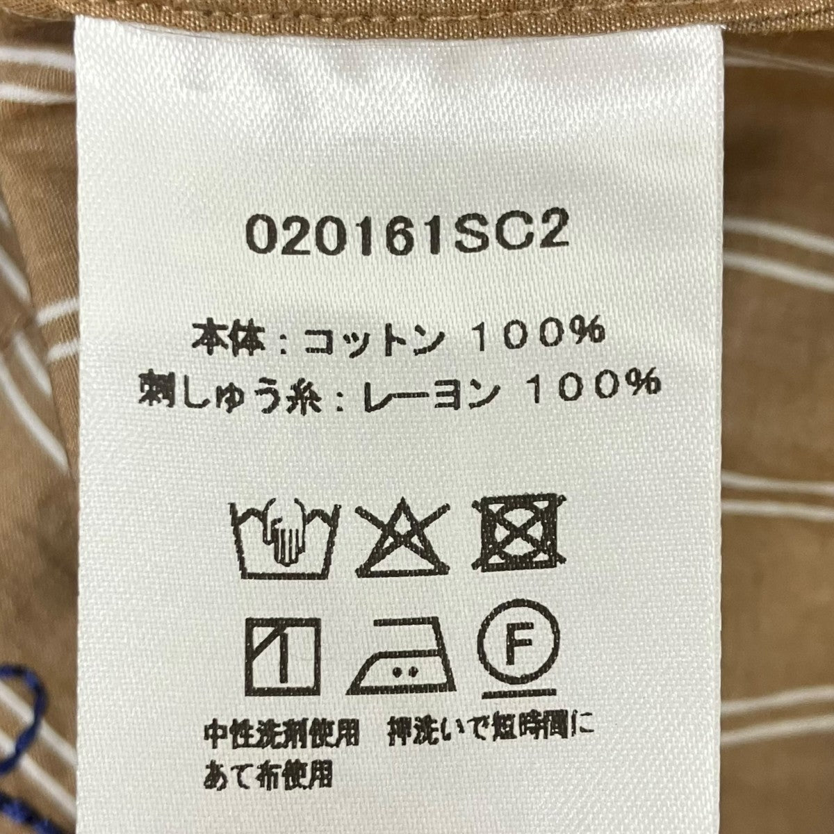 sara mallika Cotton Aari Embroidery Stripe Shirt エンブロイダリーストライプシャツ 古着・中古-5枚目のアイテム画像