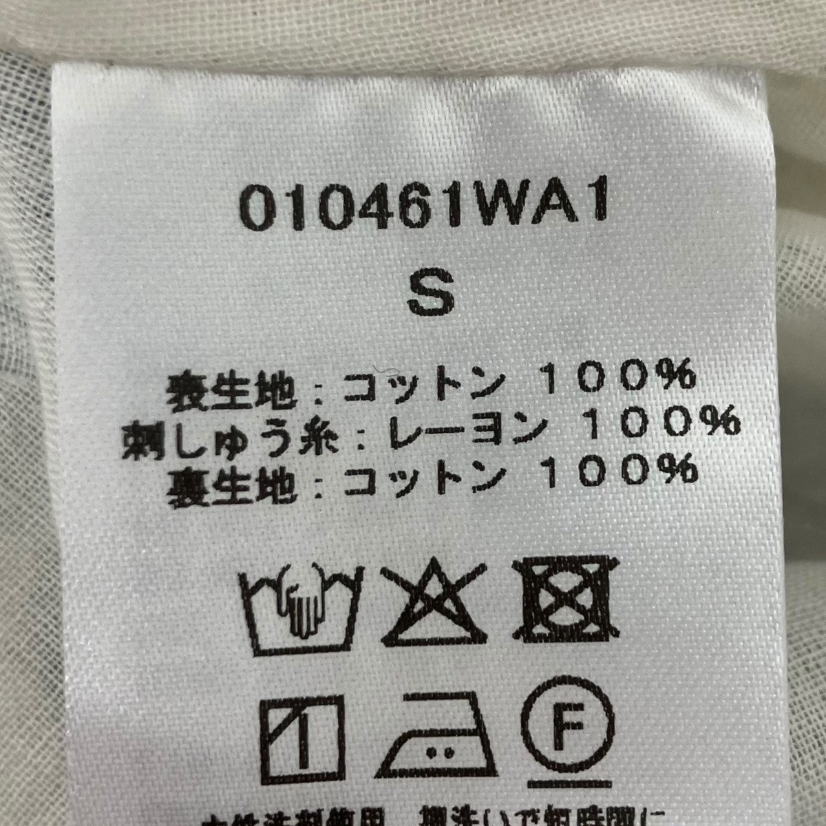 ne quittez pas Cotton Jacquard Iberis Print Pintuck Dress ワンピース 古着・中古-5枚目のアイテム画像