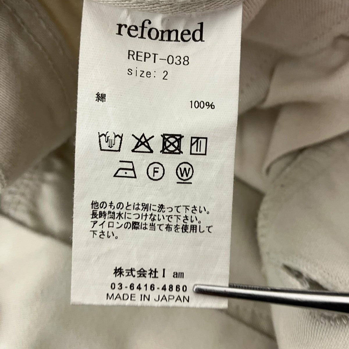 ワークパンツ