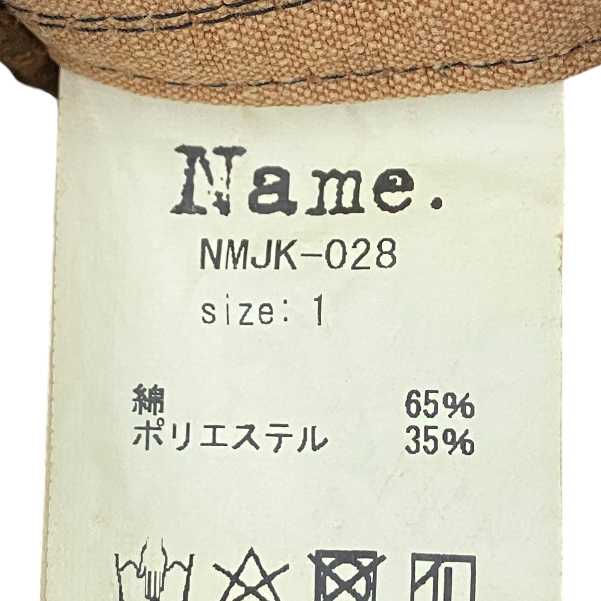 Name． WAX COATING FIELD JACKET ブルゾン 古着・中古-6枚目のアイテム画像