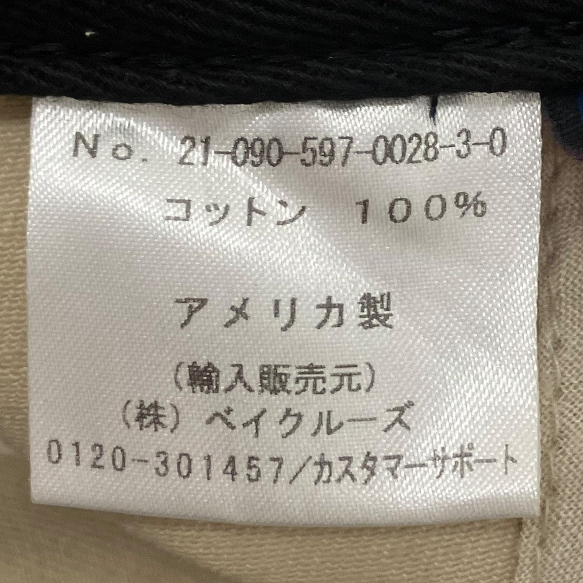 bootlab パロディキャップ 古着・中古-4枚目のアイテム画像