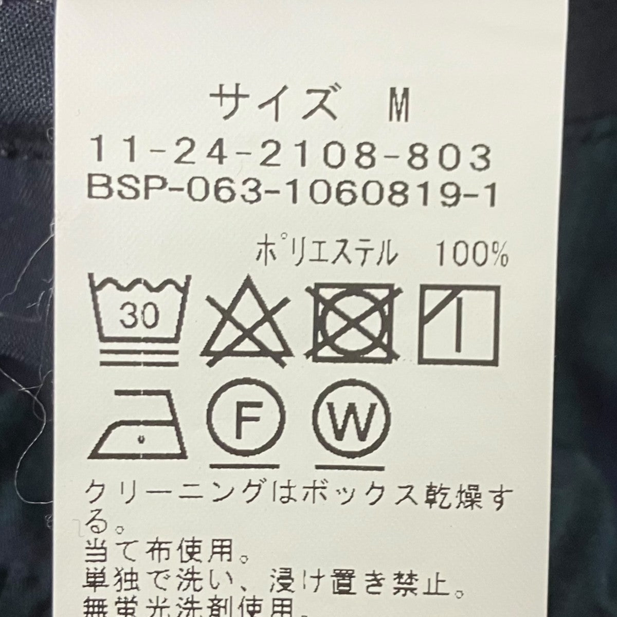 チェックパンツ