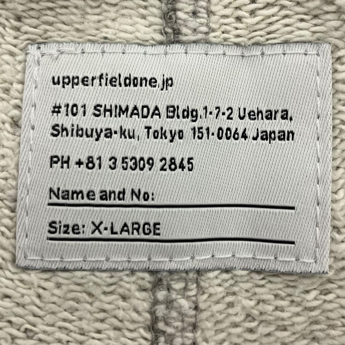 upperfieldone スウェットパンツ 古着・中古-6枚目のアイテム画像