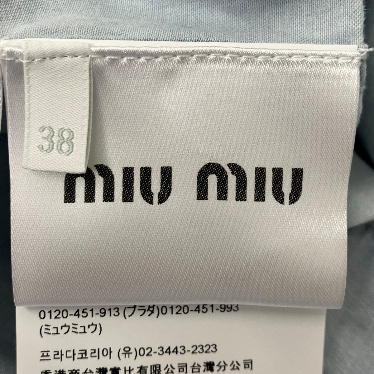 MIU MIU シャンブレーシャツ 古着・中古-5枚目のアイテム画像