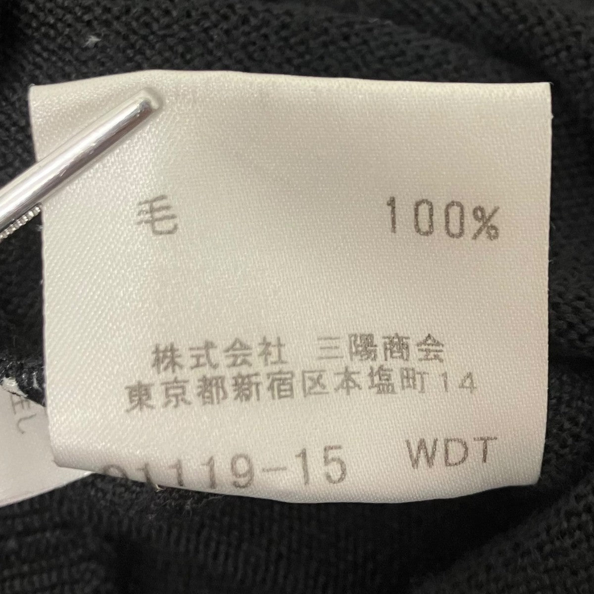 BURBERRY BLUE LABEL ジップカーディガン 古着・中古-6枚目のアイテム画像
