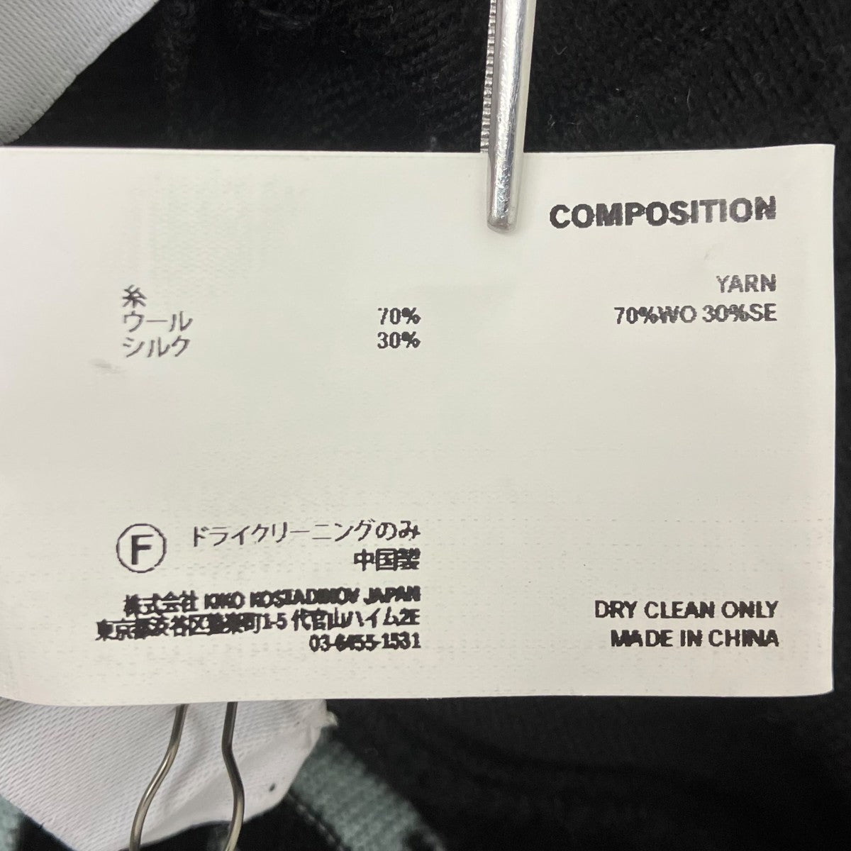 TARR HATニットキャップ00192025