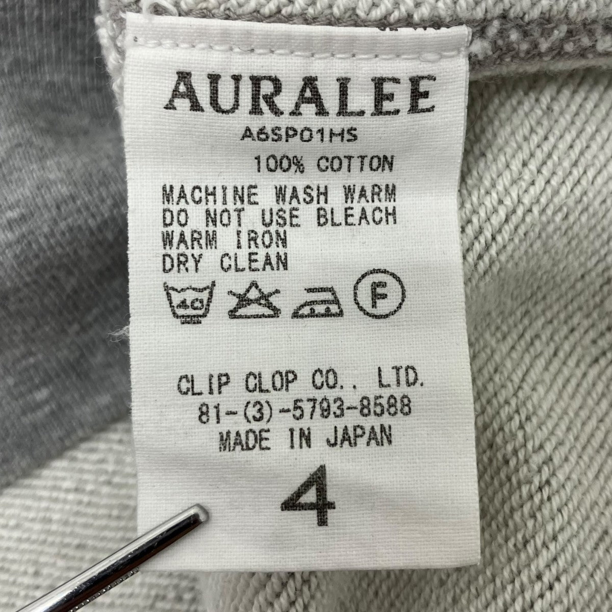 AURALEE スウェット 古着・中古-5枚目のアイテム画像