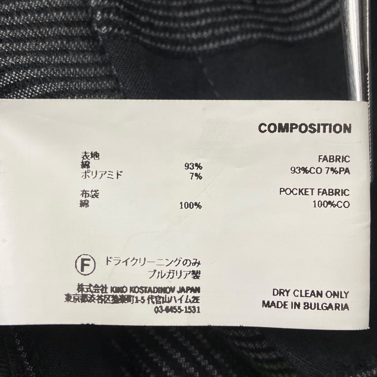 KIKO KOSTADINOV スプリングロングコート KIKO KOSTADINOV SOLON LONG COAT GREY FW23 | 50%OFF SALE | DOSHABURI