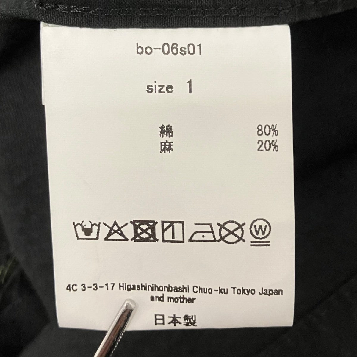 barbell object zipper sb ジップアップリネン混ジャケット 古着・中古-5枚目のアイテム画像