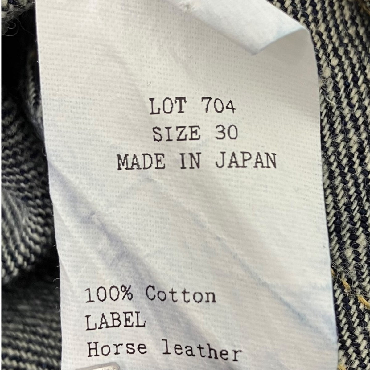 T．T デニムパンツ 古着・中古-5枚目のアイテム画像