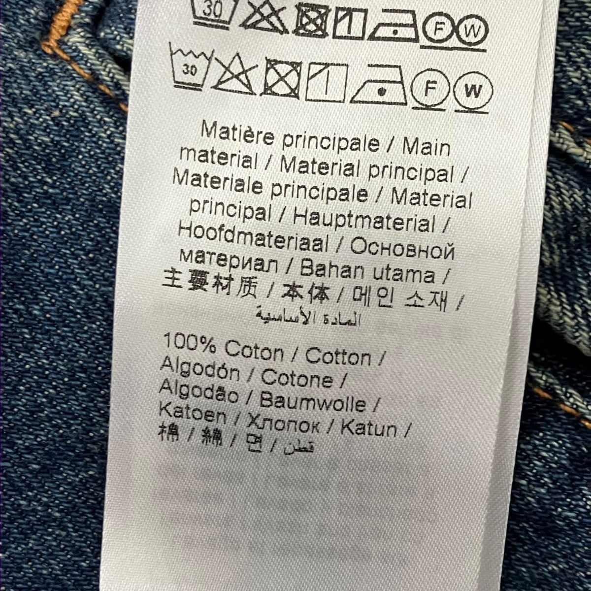 デニムジャケット