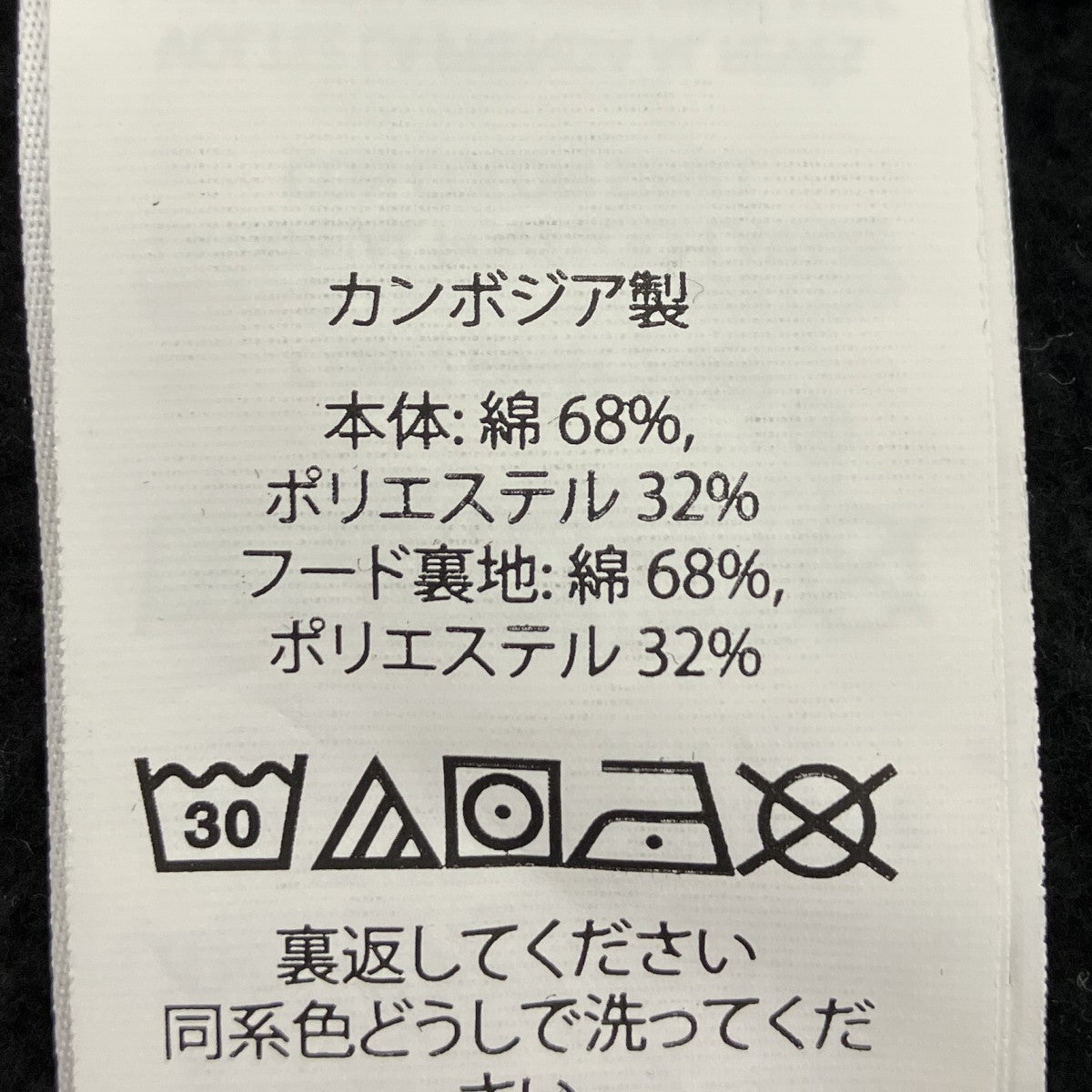 プルオーバーパーカー