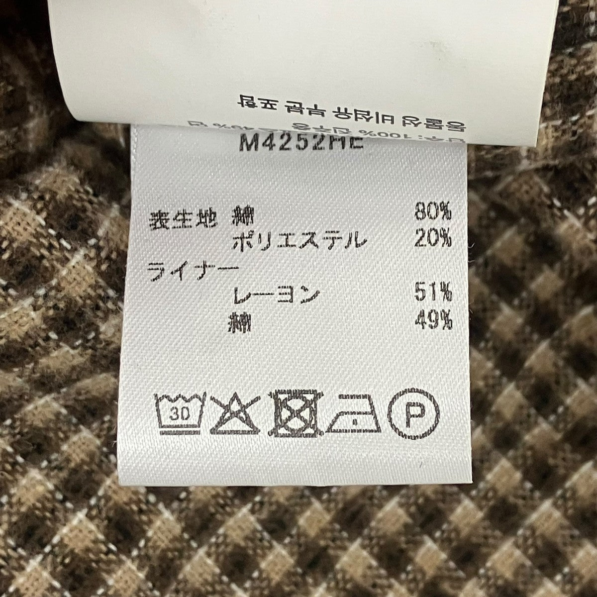 OUR LEGACY シャツジャケット 古着・中古-6枚目のアイテム画像