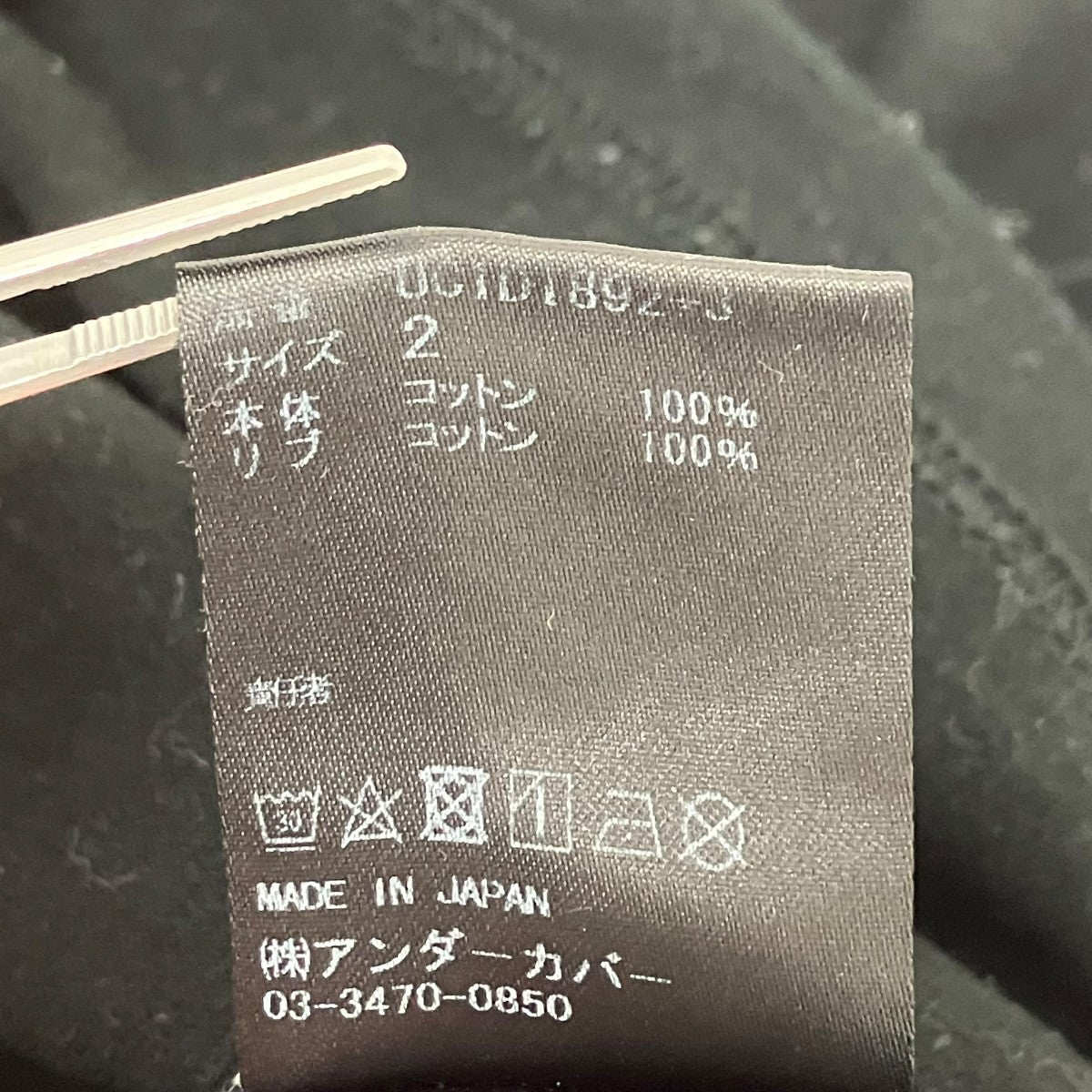 UNDERCOVER プリントTシャツ 古着・中古-5枚目のアイテム画像