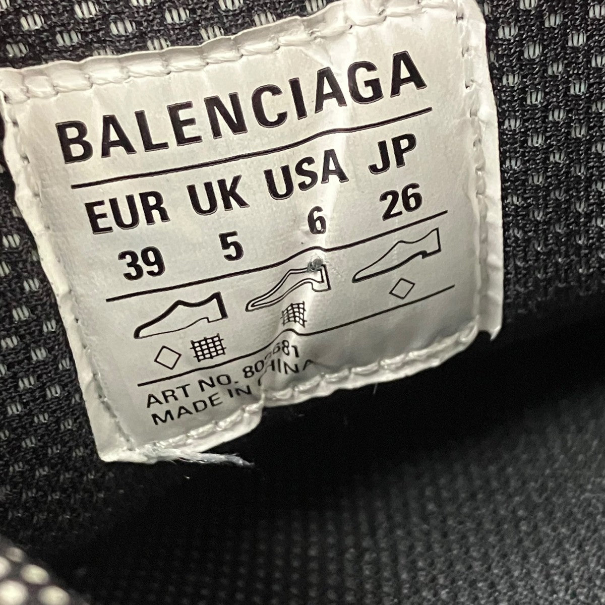 BALENCIAGA STAPLER ロートップスニーカー 古着・中古-7枚目のアイテム画像