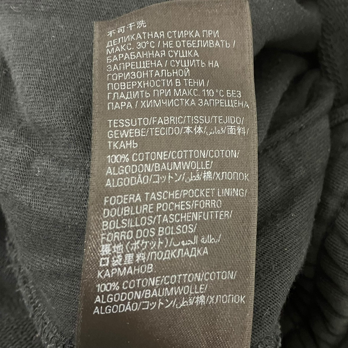 BALENCIAGA スウェットパンツ 古着・中古-9枚目のアイテム画像