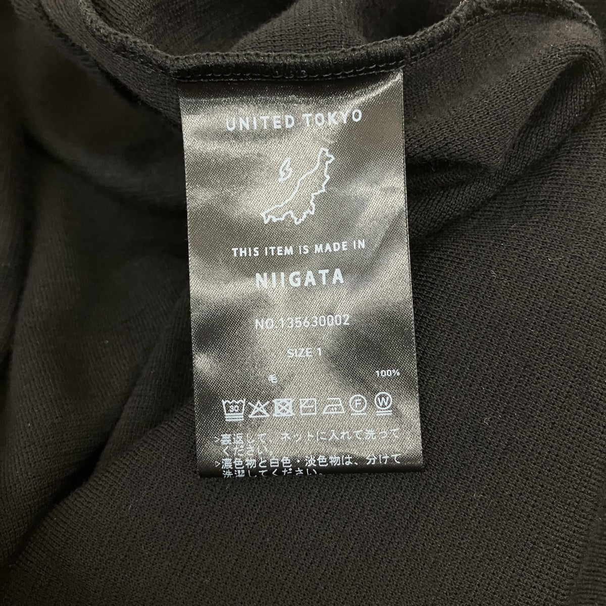 ニットポロシャツ135630002