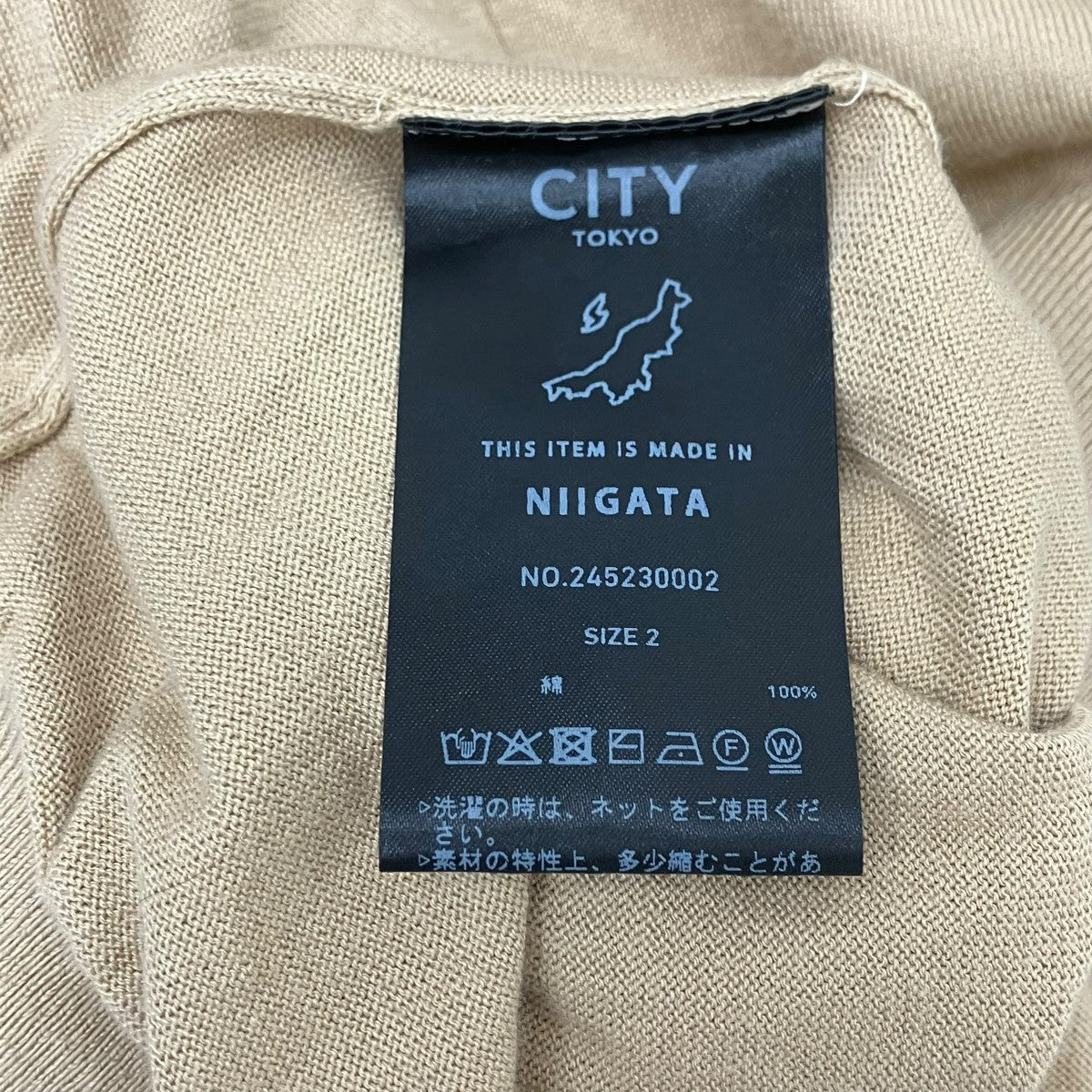 CITY 薄手カーディガン 古着・中古-5枚目のアイテム画像