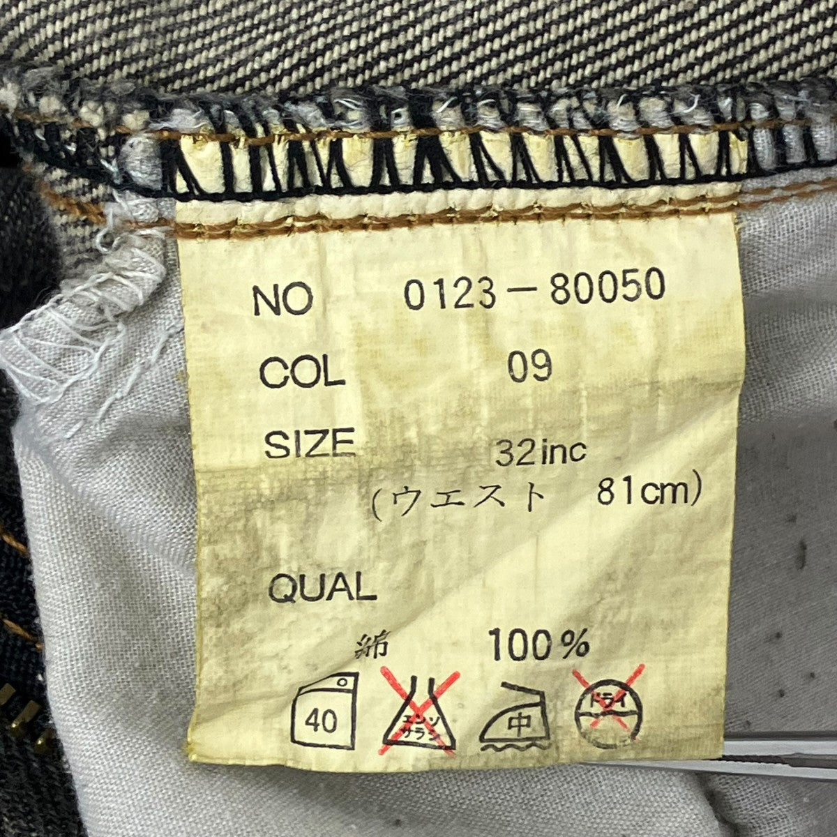 Bear ハーフデニムパンツ 古着・中古-6枚目のアイテム画像