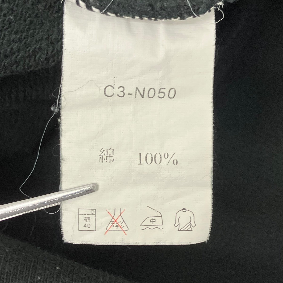 Champion 薄手スウェット 古着・中古-6枚目のアイテム画像