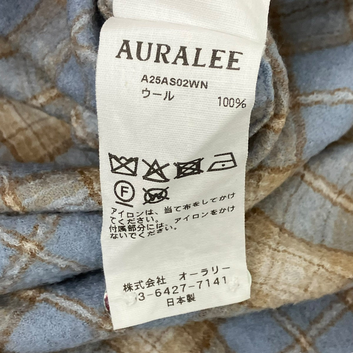 AURALEE ウールシャツ 古着・中古-5枚目のアイテム画像