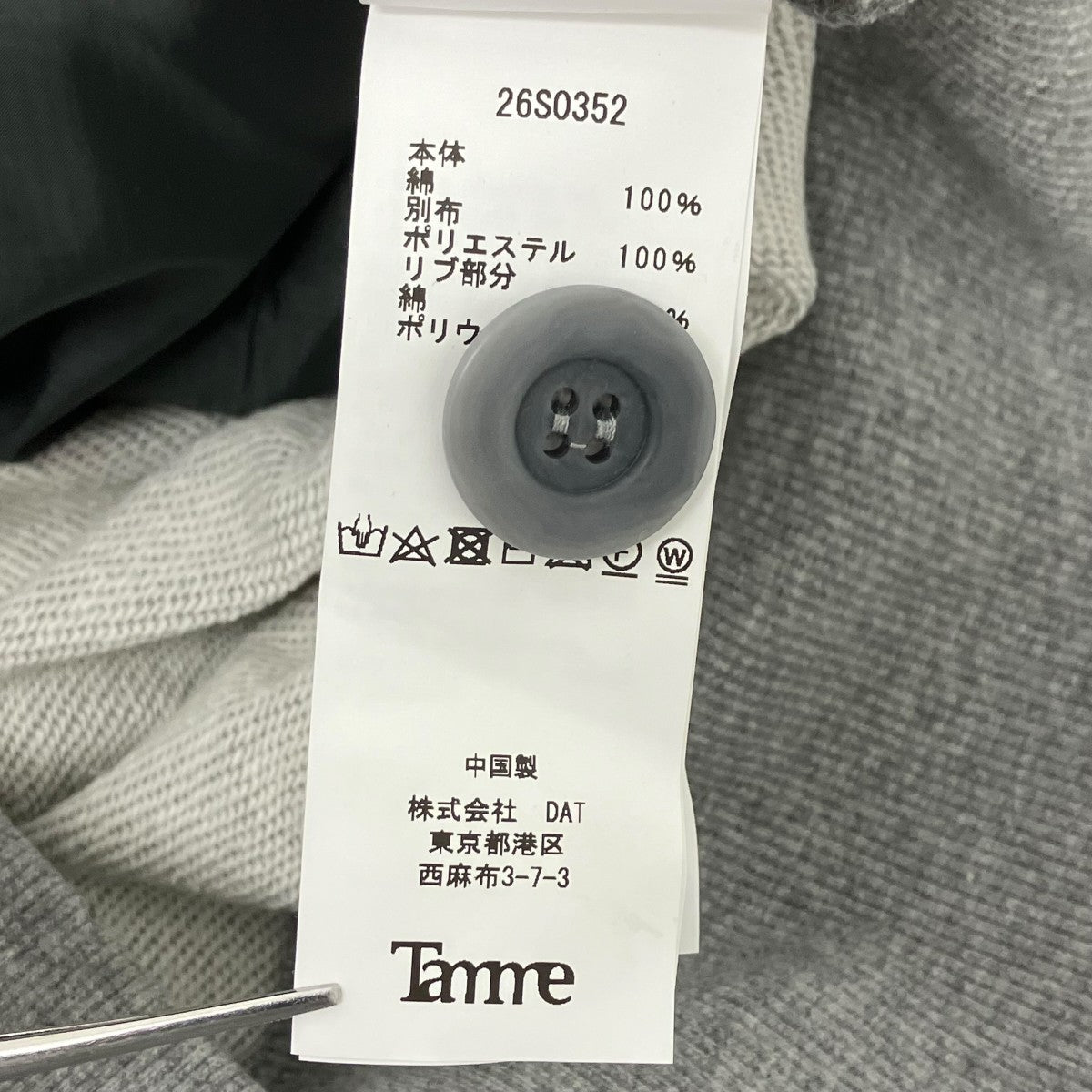 Tamme ジップパーカー 古着・中古-7枚目のアイテム画像