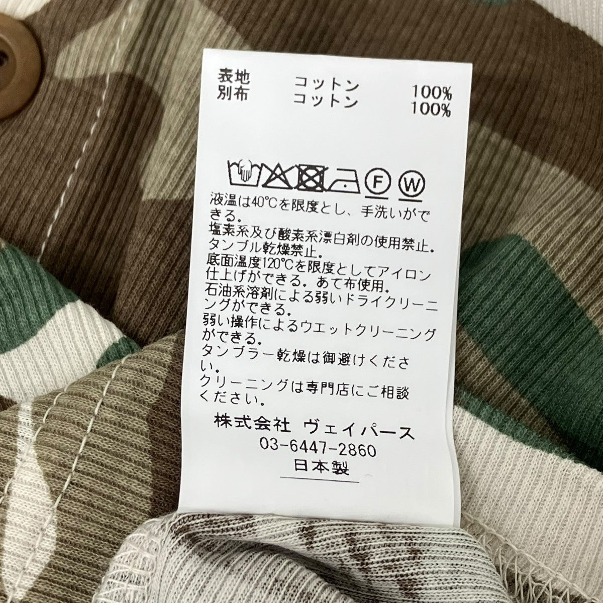 JUN／NAKAYAMA ロングスリーブカットソー 古着・中古-6枚目のアイテム画像