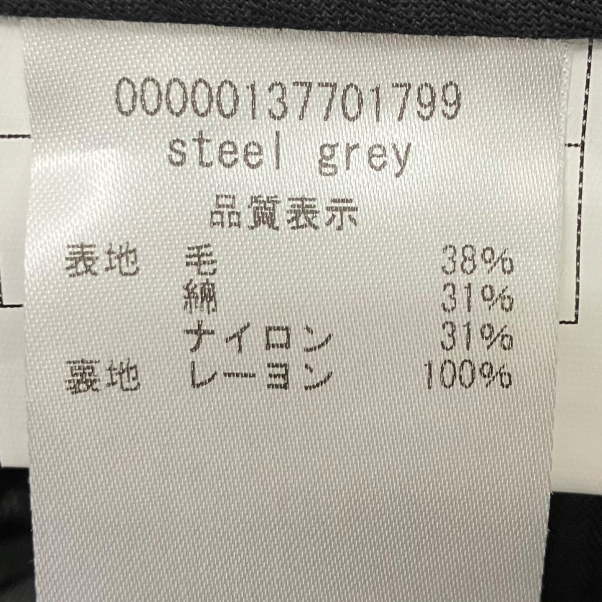 BRIAN DALES セットアップスーツ 古着・中古-10枚目のアイテム画像