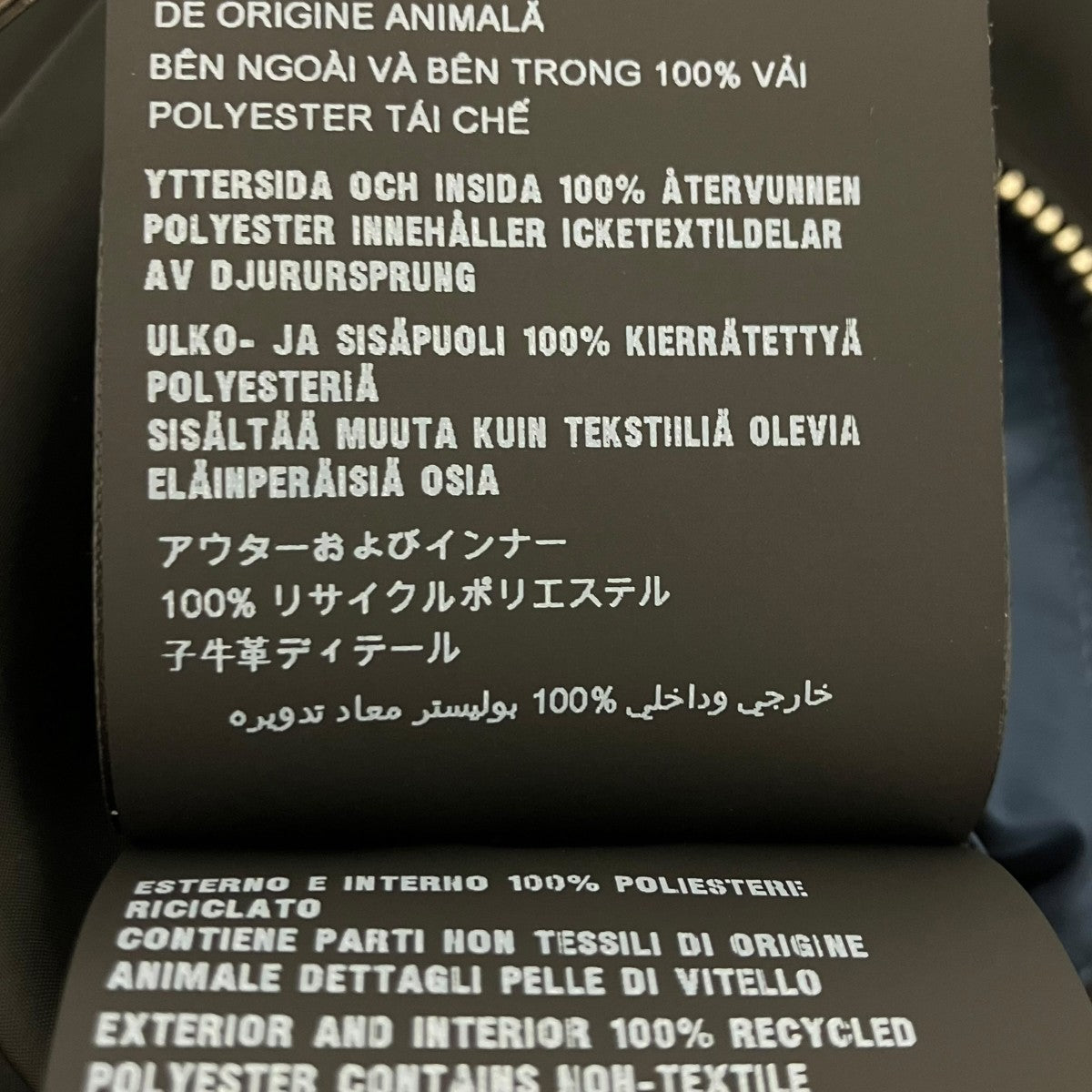 PRADA リバーシブルブルゾン 古着・中古-9枚目のアイテム画像