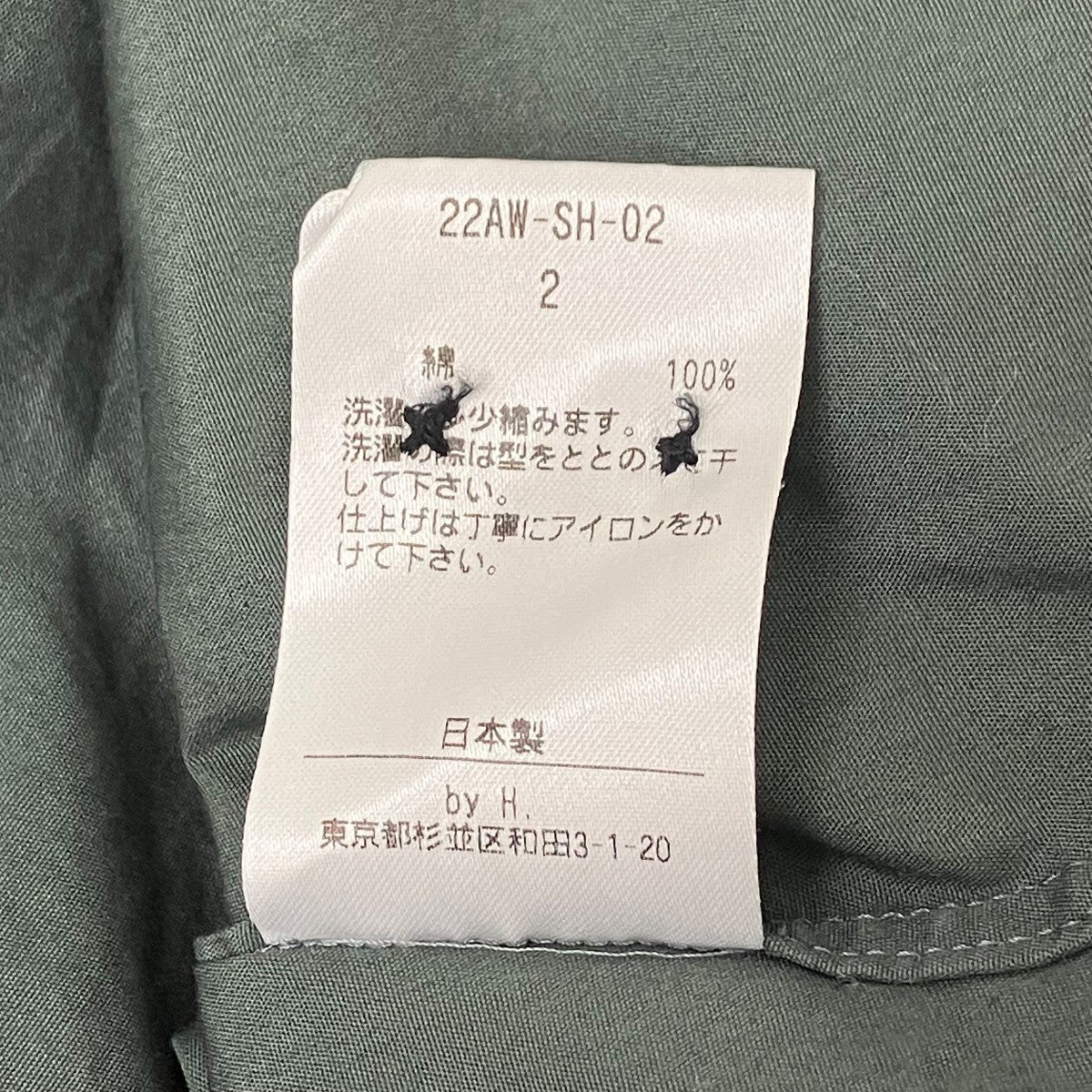 By H ロングスリーブシャツ 古着・中古-5枚目のアイテム画像