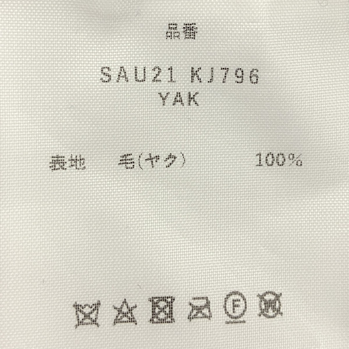 SEEALL ハイネックニット 古着・中古-6枚目のアイテム画像