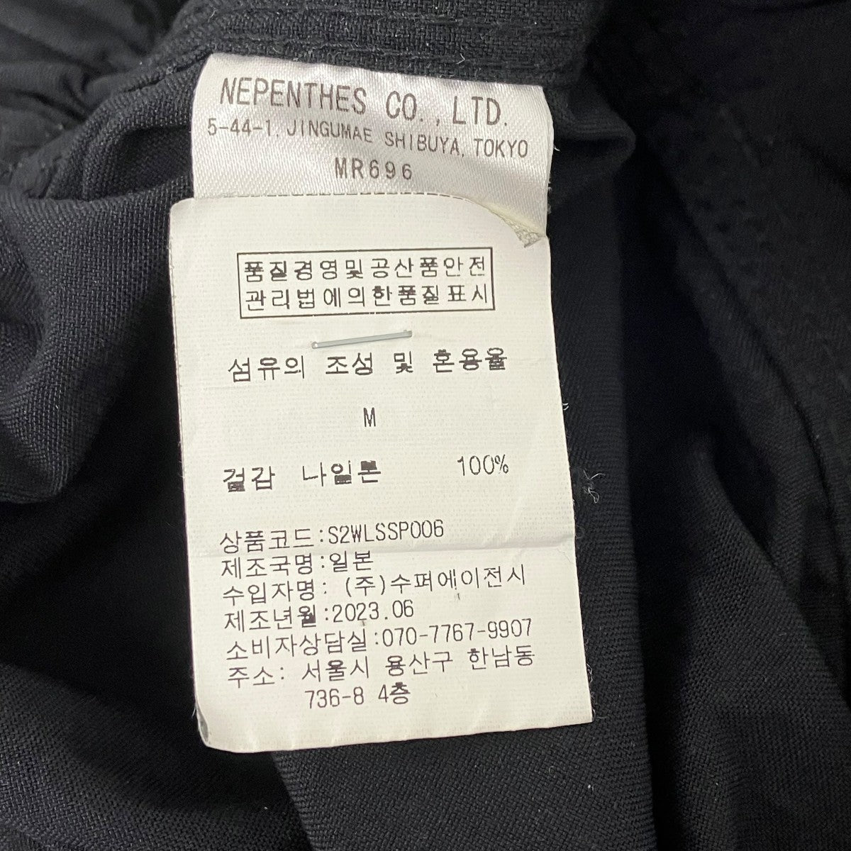 south2 west8 ショートパンツ 古着・中古-6枚目のアイテム画像
