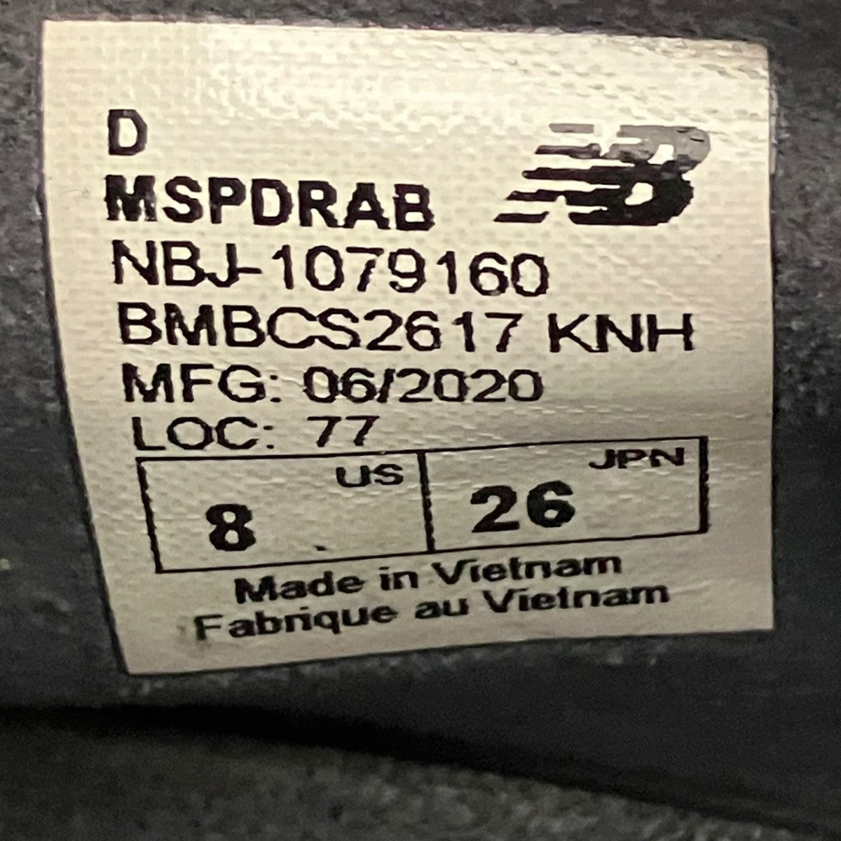 NEW BALANCE×AURALEE ローカットスニーカー 古着・中古-8枚目のアイテム画像