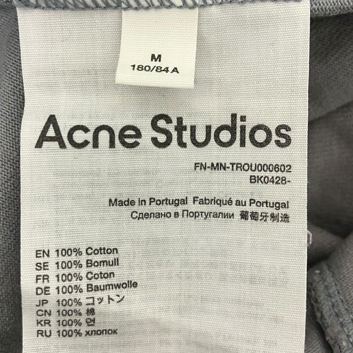 ACNE STUDIOS スウェットパンツ 古着・中古-6枚目のアイテム画像