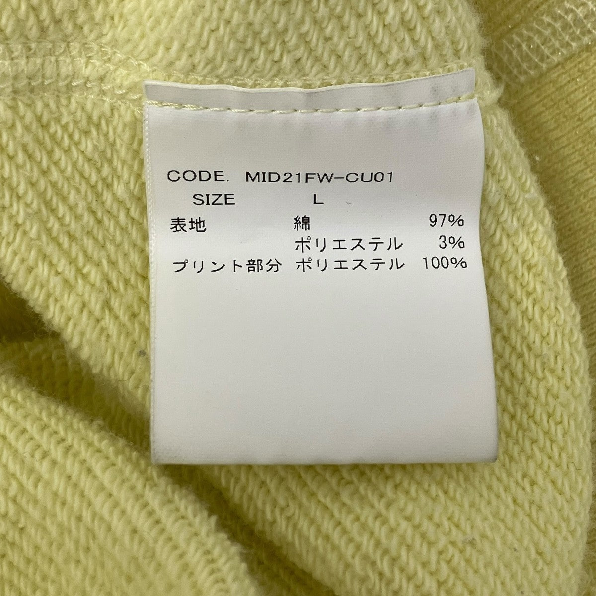 Midorikawa ジップパーカー 古着・中古-7枚目のアイテム画像