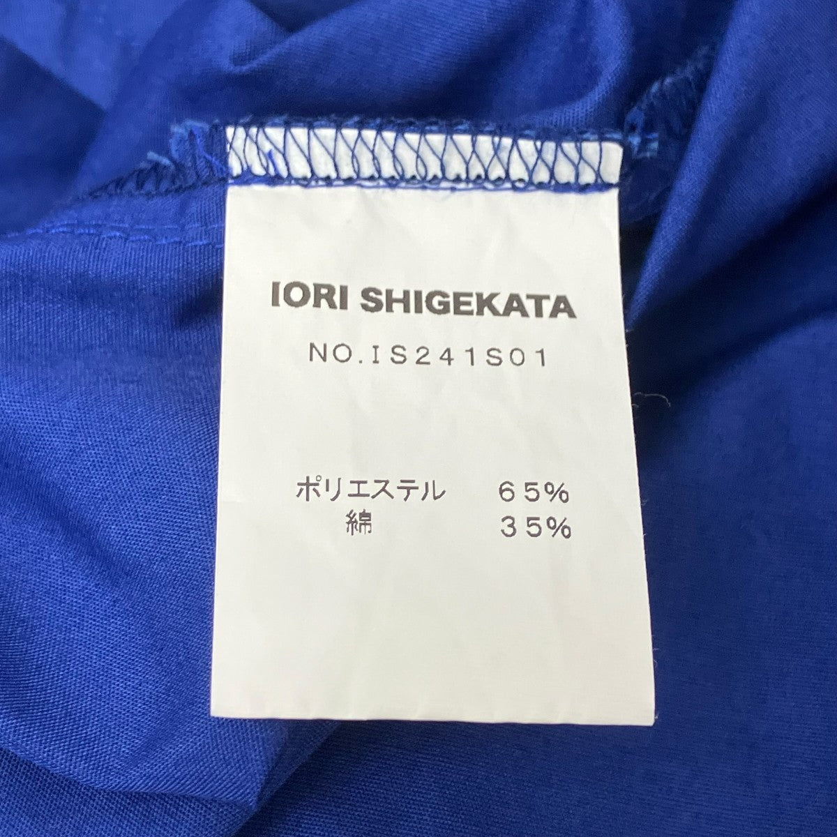 IORI SHIGEKATA フーデッド変形シャツIS241S01 古着・中古-6枚目のアイテム画像
