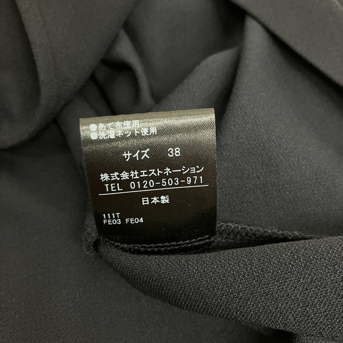 ESTNATION ドライジョーゼットジャージー ジャケット51-109-04-050322 古着・中古-5枚目のアイテム画像