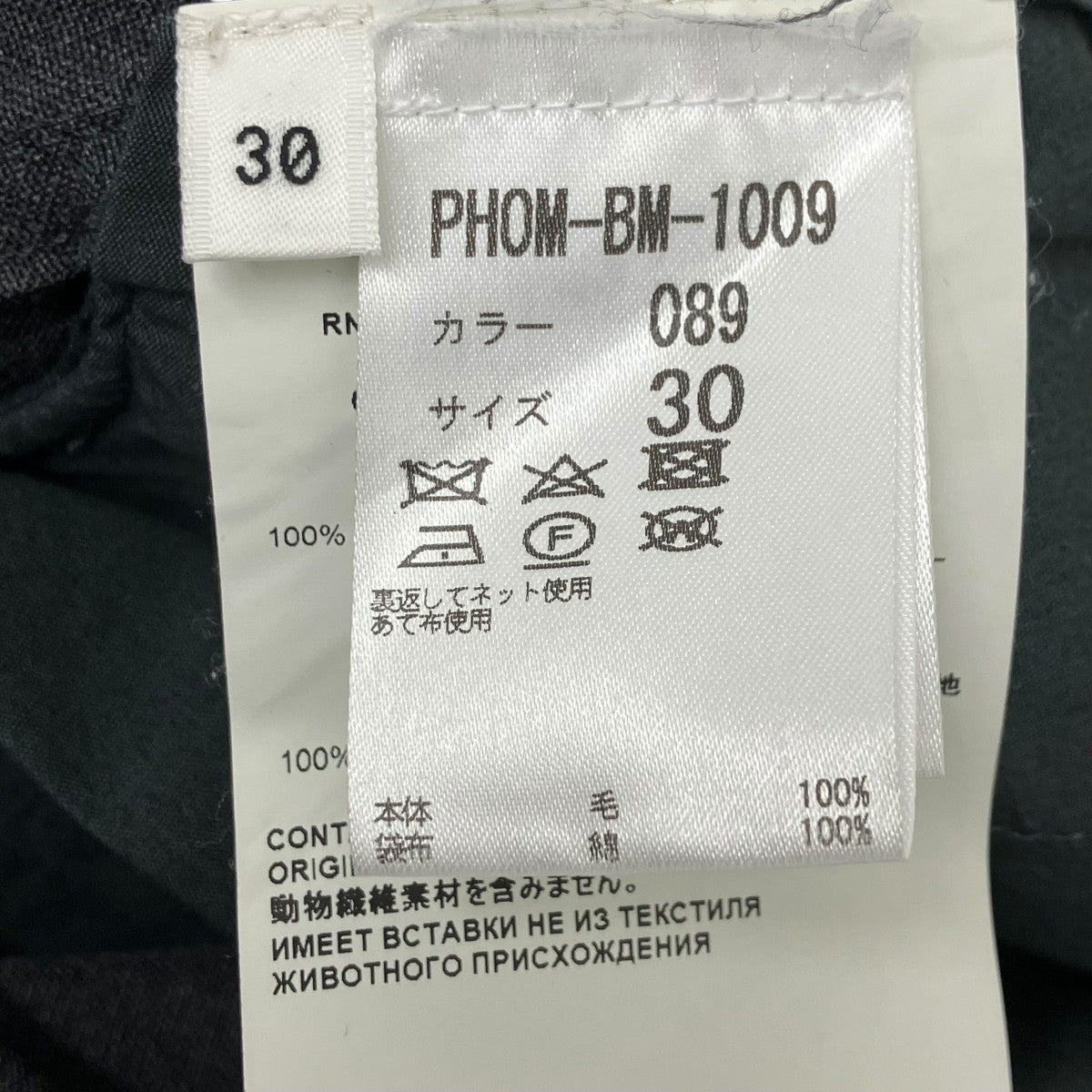 OAMC ルーズフィットショーツ 古着・中古-6枚目のアイテム画像