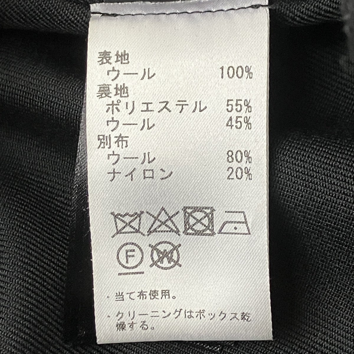CINI VENEZIA 「COAT MARESON」スタンドカラーコート 古着・中古-8枚目のアイテム画像
