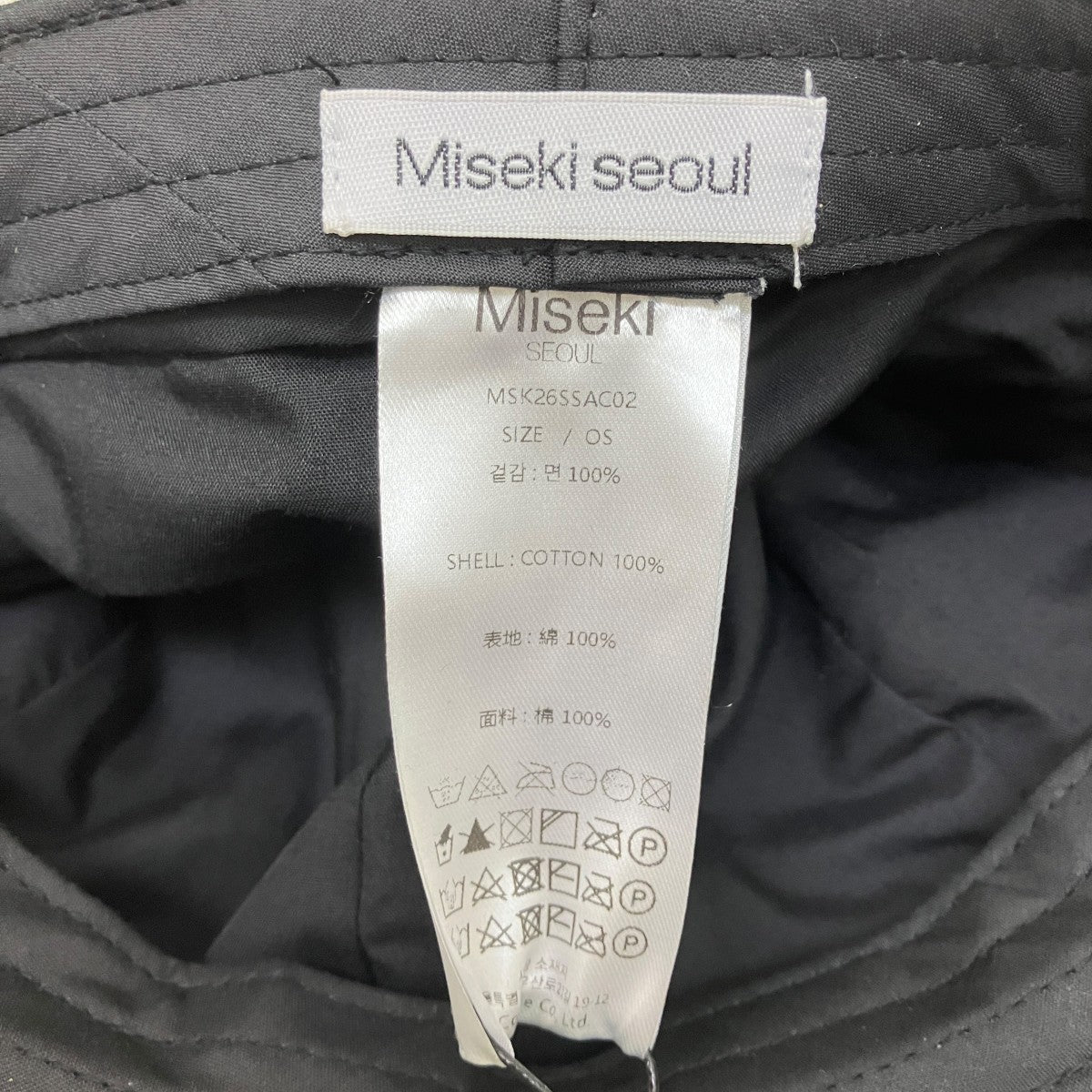Miseki seoul キャスケットMSK26SSAC02 古着・中古-5枚目のアイテム画像