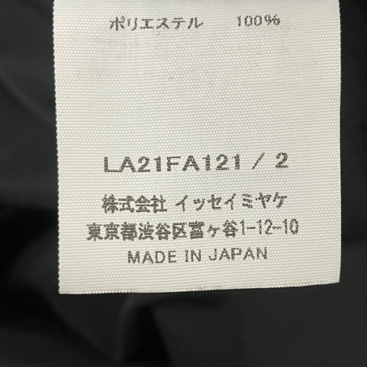 IM MEN ナイロンコート 古着・中古-6枚目のアイテム画像