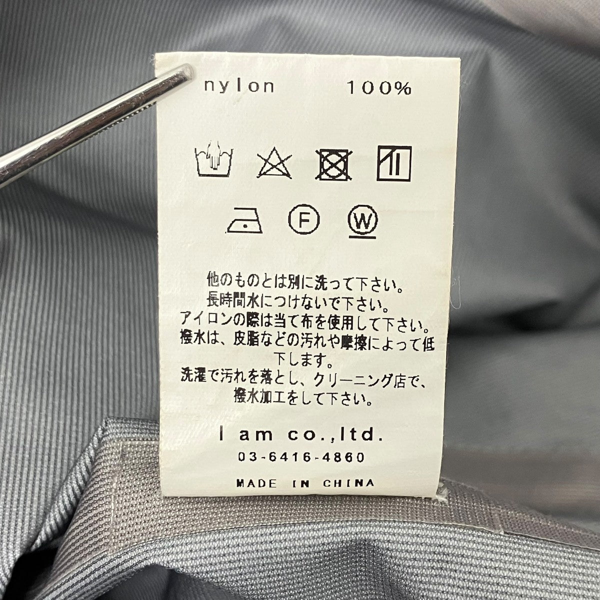 ハーフジップナイロンジャケット