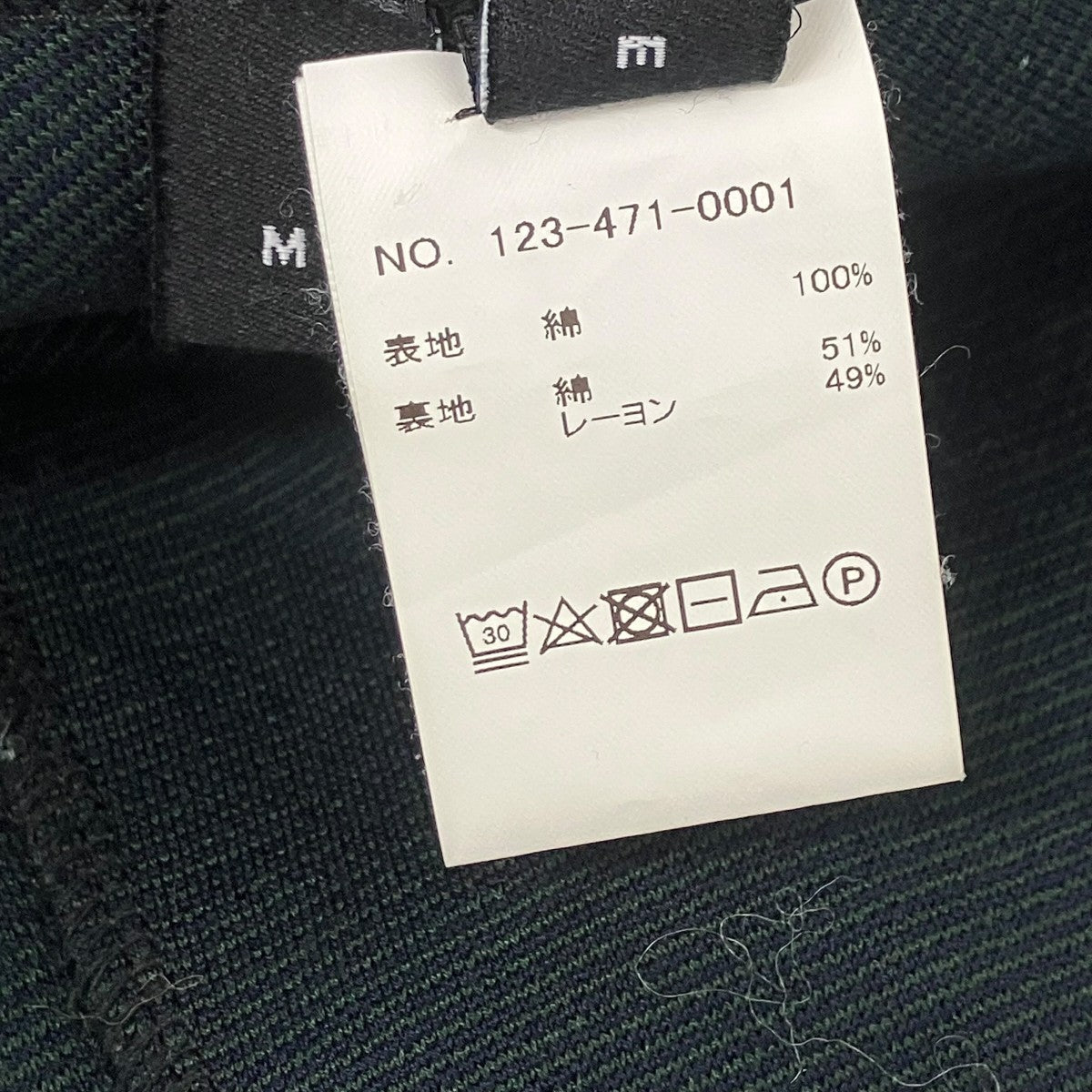 切替クルーネックスウェット
