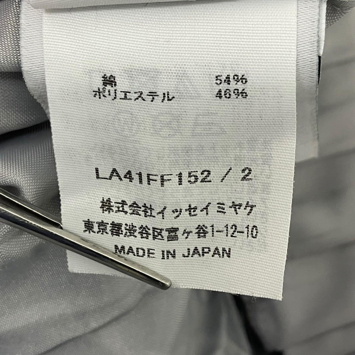 IM MEN プリーツパンツ 古着・中古-8枚目のアイテム画像