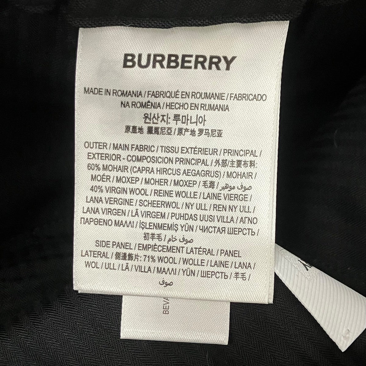 BURBERRY LONDON イージーパンツ 古着・中古-7枚目のアイテム画像