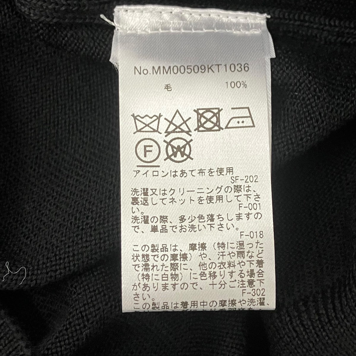 MAISON KITSUNE ニットカーディガン 古着・中古-6枚目のアイテム画像