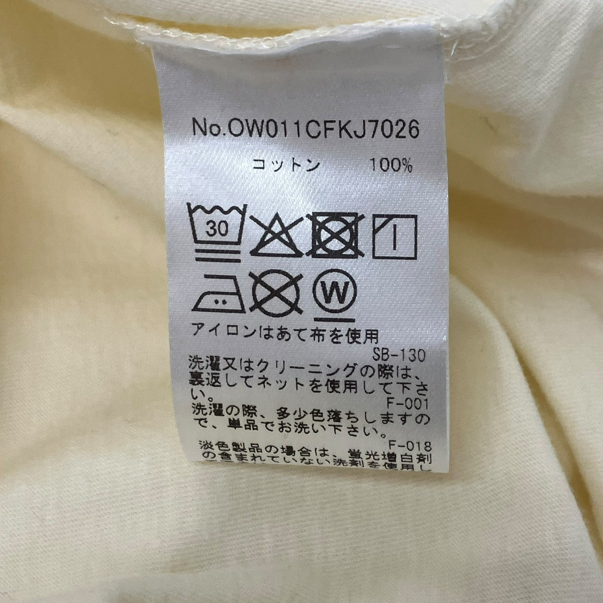 MAISON KITSUNE ダブル フォックスヘッド レギュラー Tシャツ 古着・中古-6枚目のアイテム画像