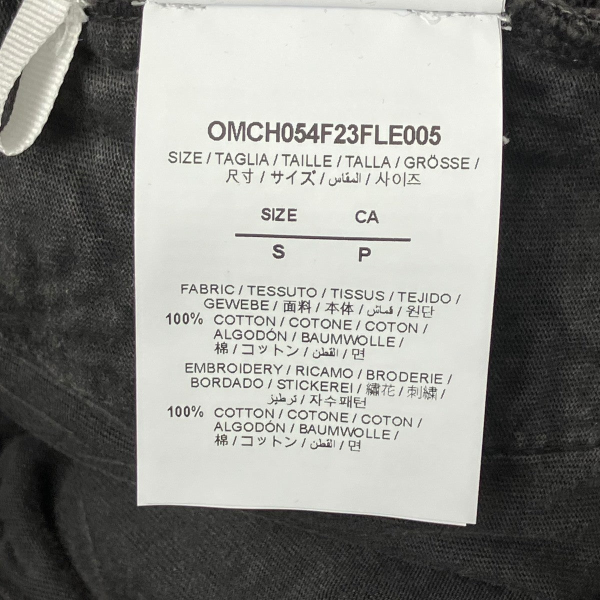 OFFWHITE スウェットパンツ 古着・中古-6枚目のアイテム画像