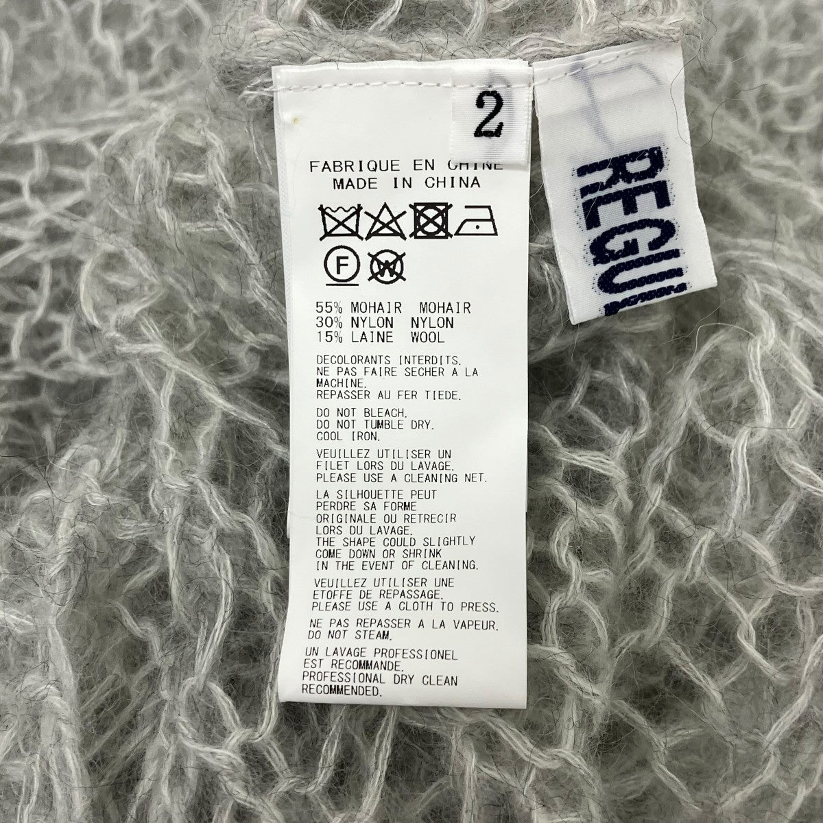 モヘアローゲージニット