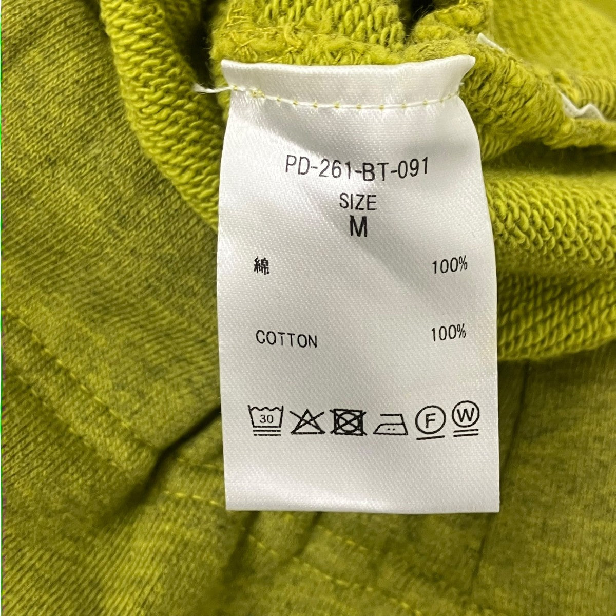 PHINGERIN スウェットパンツ 古着・中古-6枚目のアイテム画像